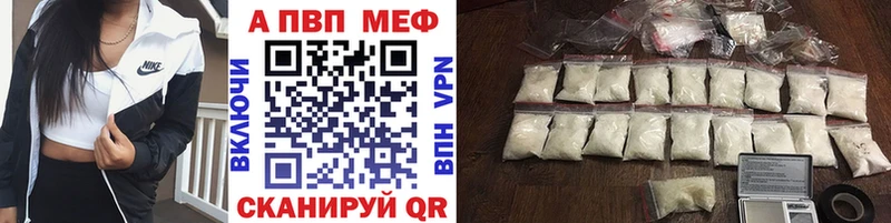 Купить наркотики сайты Горбатов A-PVP Кокаин Меф ОМГ ОМГ ссылка Конопля