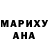 Канабис White Widow NullUp