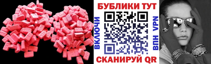 KRAKEN онион  Горбатов  ЭКСТАЗИ 250 мг 