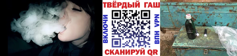 магазин продажи   Горбатов  блэк спрут зеркало  ГАШ убойный 