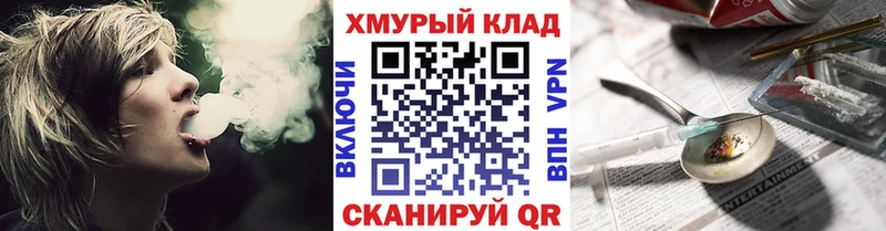 закладка  Горбатов  Героин хмурый 