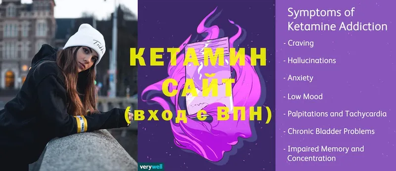 omg зеркало  Горбатов  Кетамин VHQ 