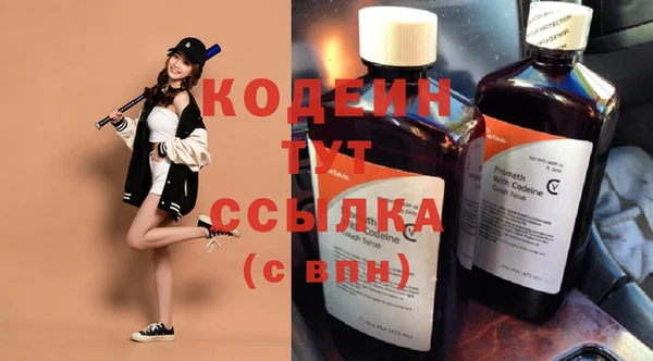 бутират Кукмор
