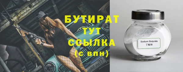 соль ск Кулебаки