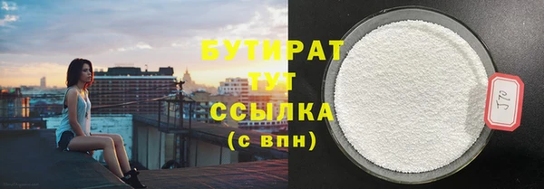 мескалин Куйбышев