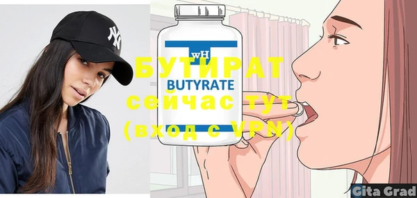 бутират Кукмор