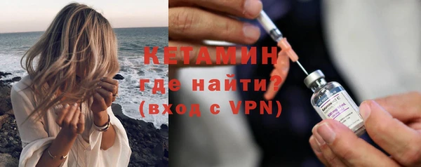 мескалин Куйбышев