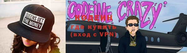 мескалин Куйбышев