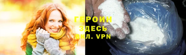 мескалин Куйбышев