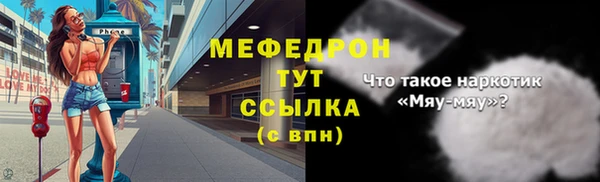 мескалин Куйбышев