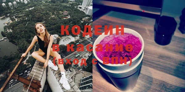 ALPHA PVP Красноперекопск