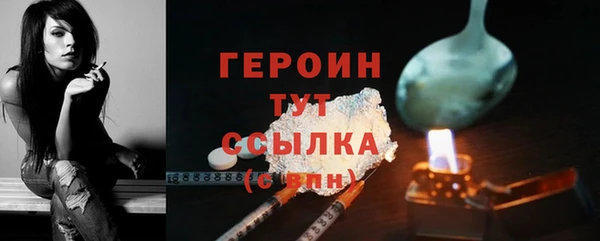 мескалин Куйбышев