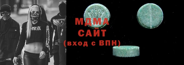 соль ск Кулебаки