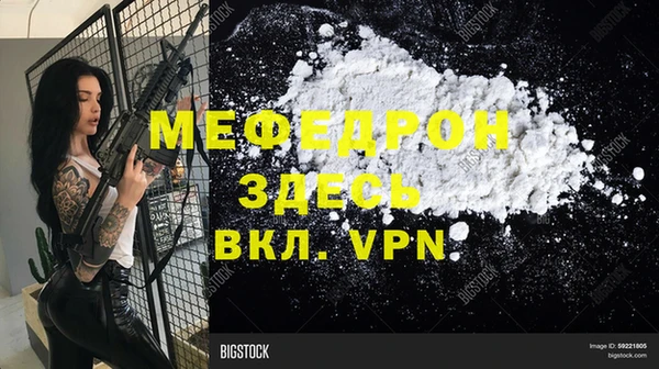мескалин Куйбышев