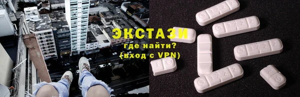мескалин Куйбышев