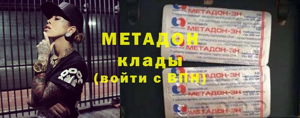 мескалин Куйбышев