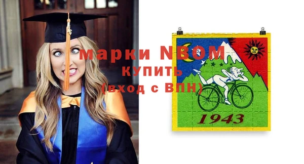 бутират Кукмор