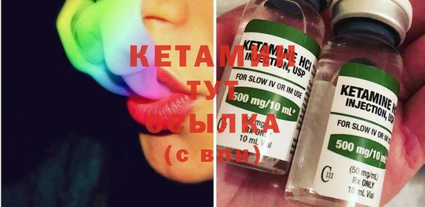 мескалин Куйбышев