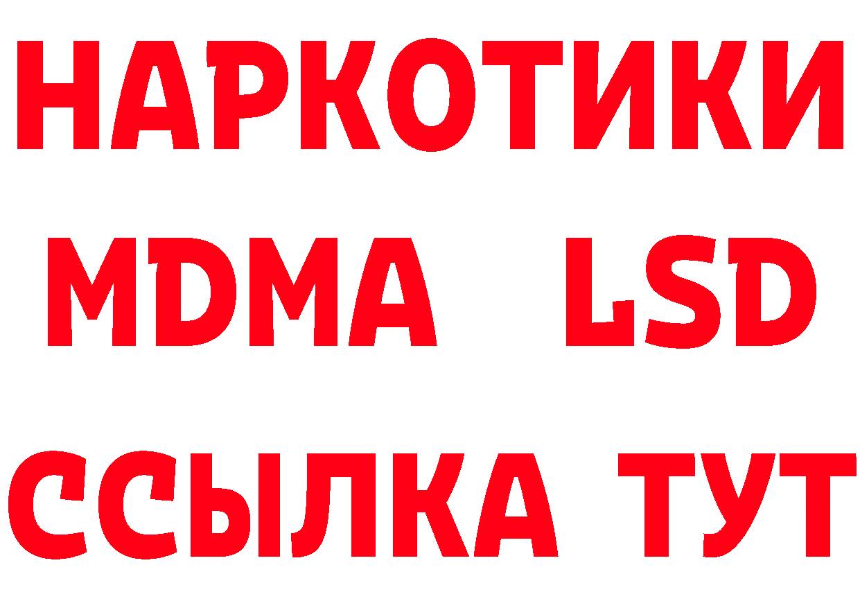 ТГК концентрат зеркало даркнет hydra Горбатов