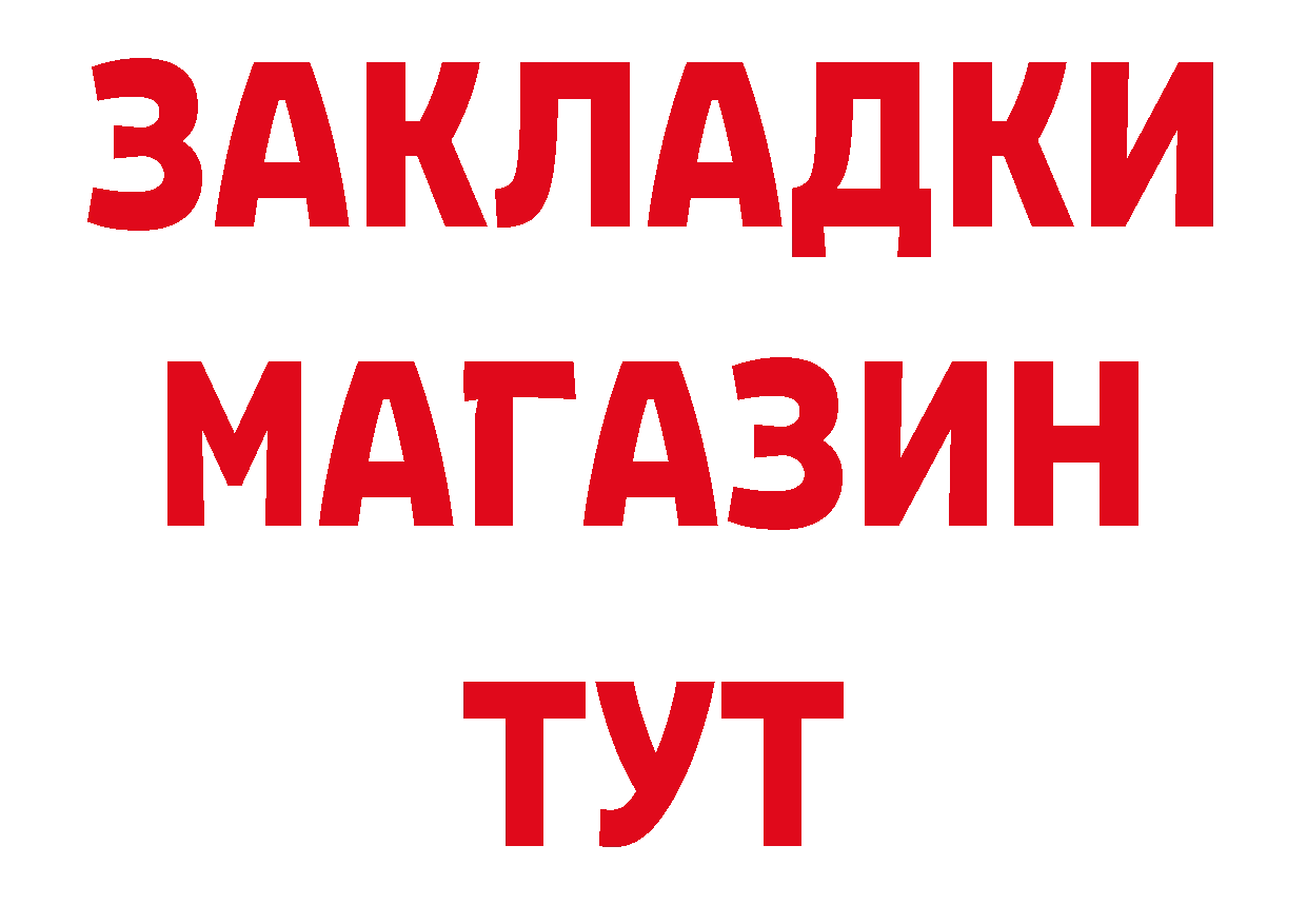 Лсд 25 экстази кислота рабочий сайт это OMG Горбатов