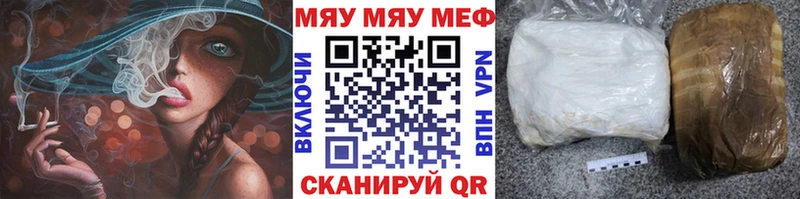 Меф VHQ  дарнет шоп  Горбатов 