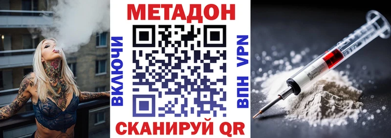 купить   Горбатов  МЕТАДОН белоснежный 