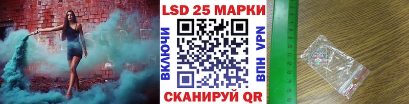 Марки 25I-NBOMe 1,5мг  kraken как зайти  Горбатов 